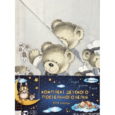 Комплект белья постельного для детей 103-1114+023 «Мишки на сером»
